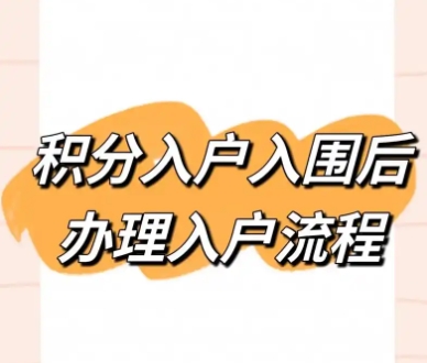 每年北京户口指标数量揭秘