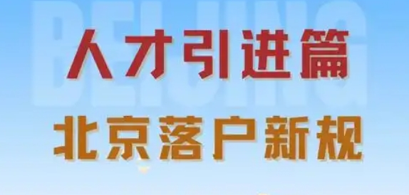 人才引进资金的有效利用策略