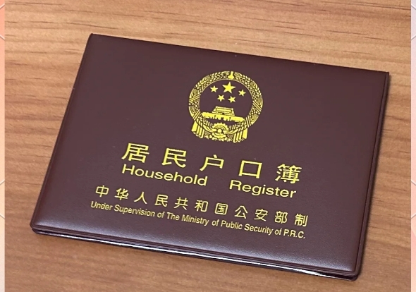 了解北京人才引进的报名相关技巧