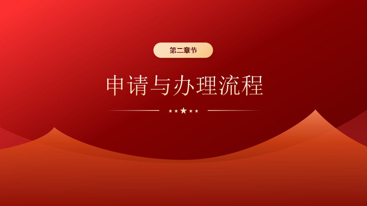体检合格与北京落户的关系