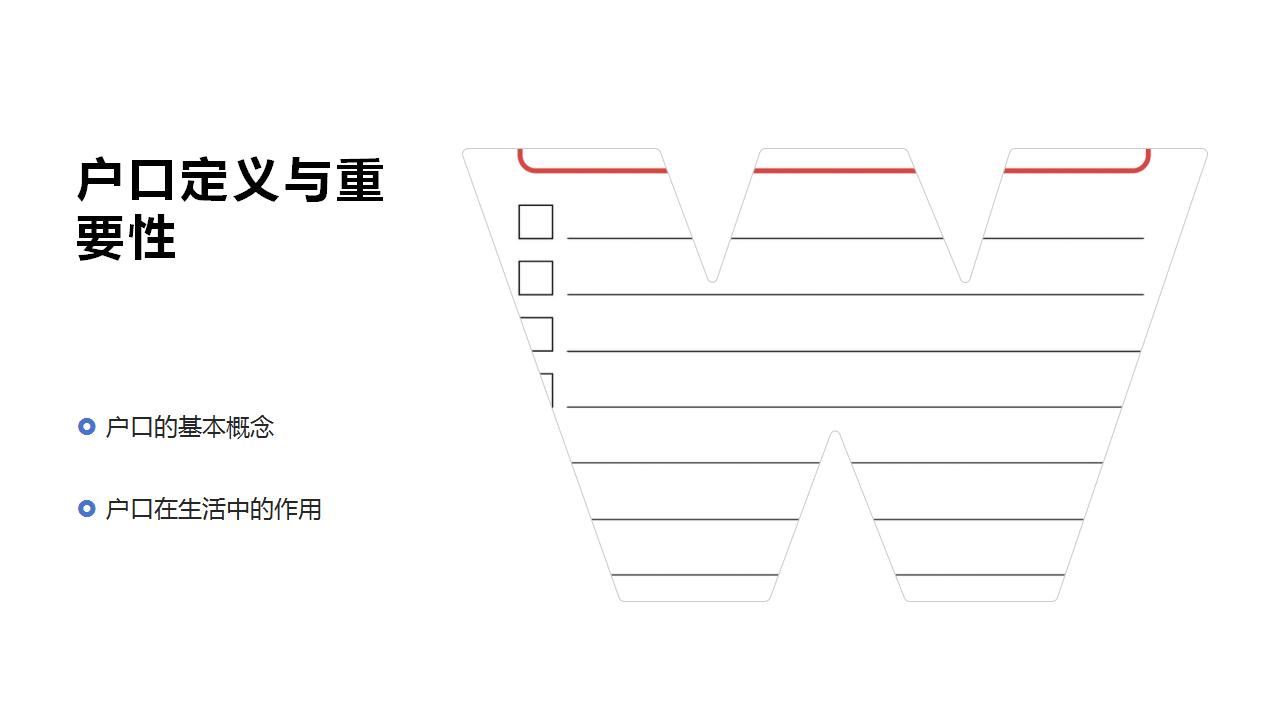 当兵后如何顺利办理户口迁移