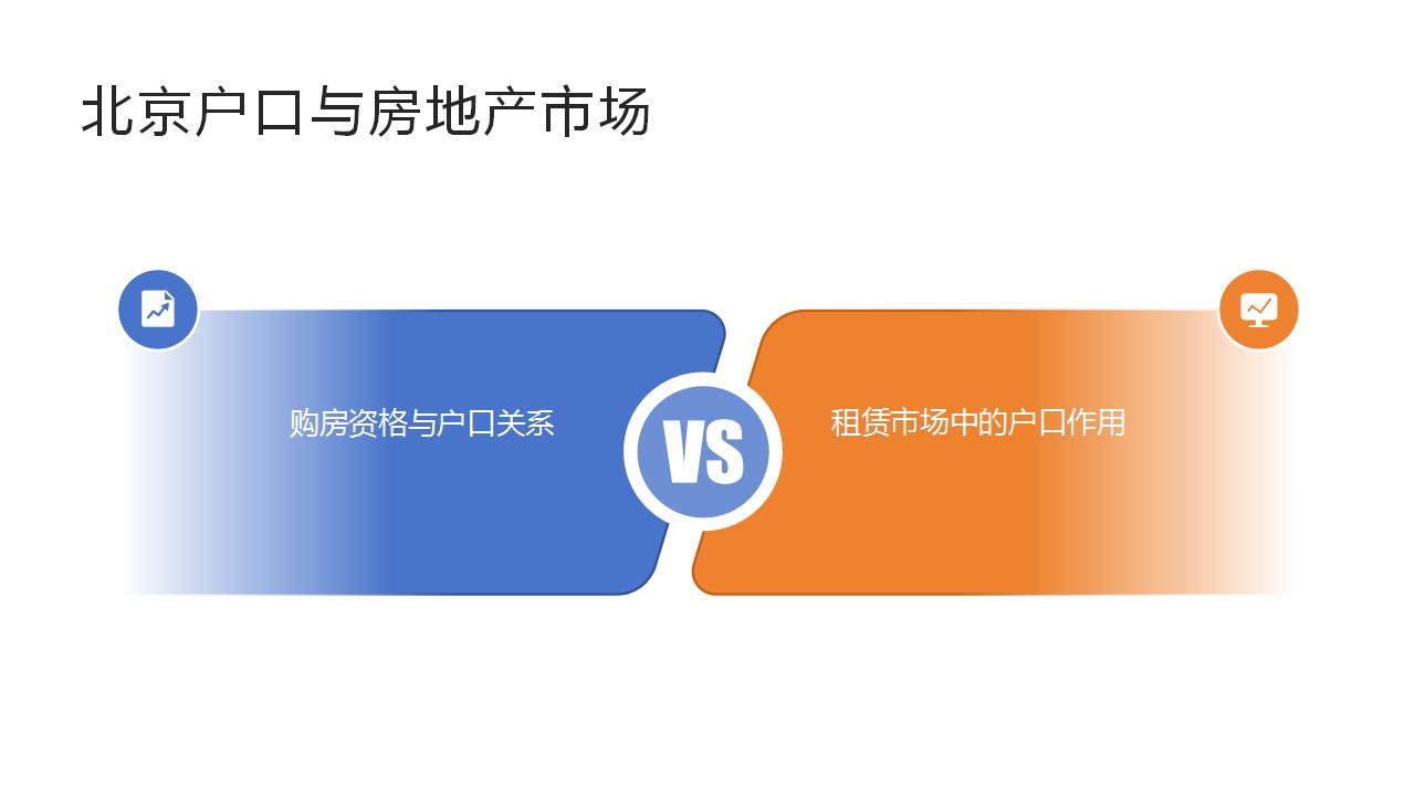 社保补交对积分落户的影响分析