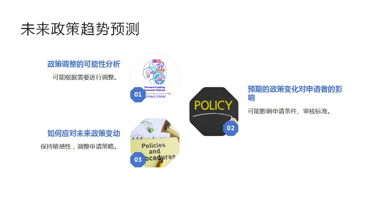 北京户口获取中的特殊人才政策介绍