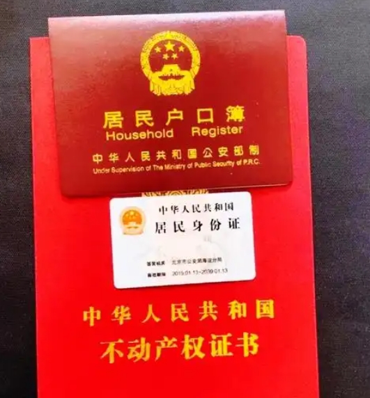 亲属投靠方式及条件详解