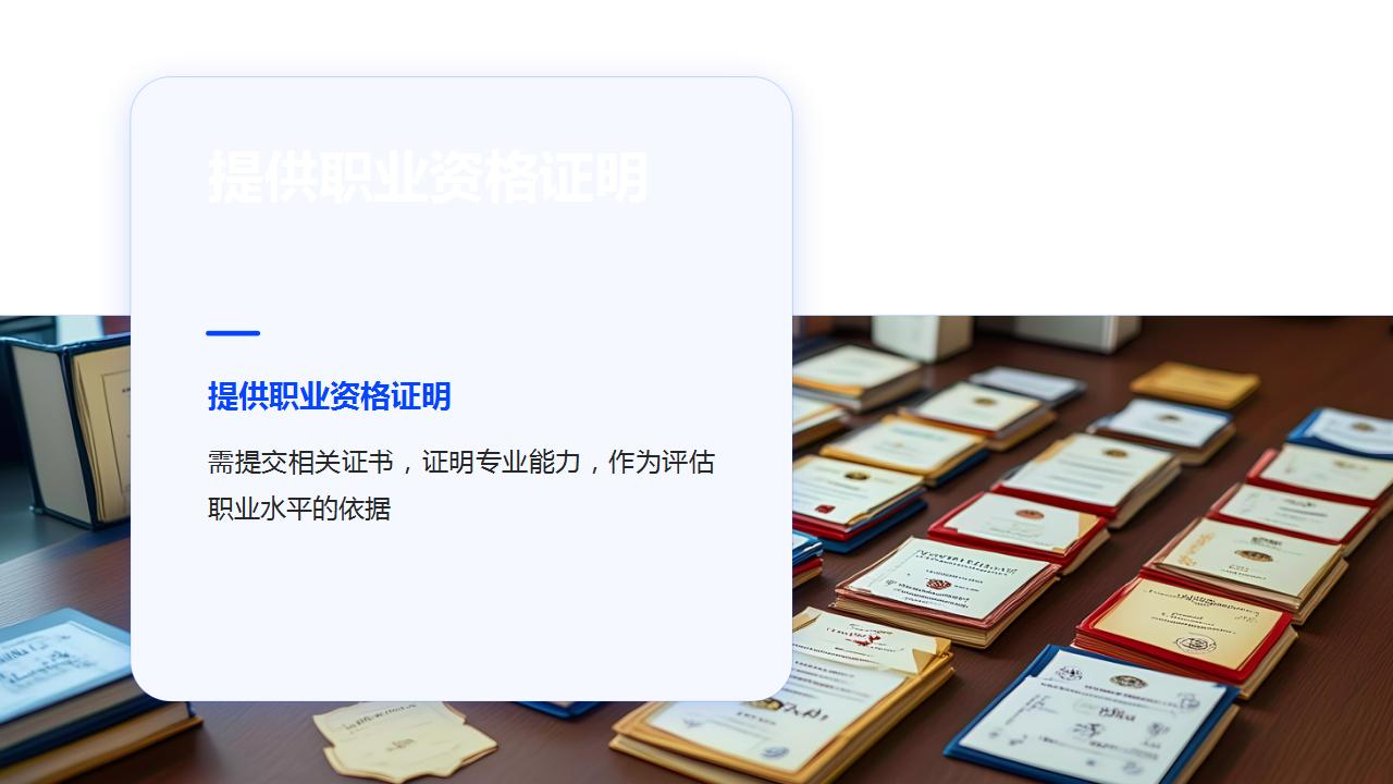 申请人才引进时家庭成员的注意事项