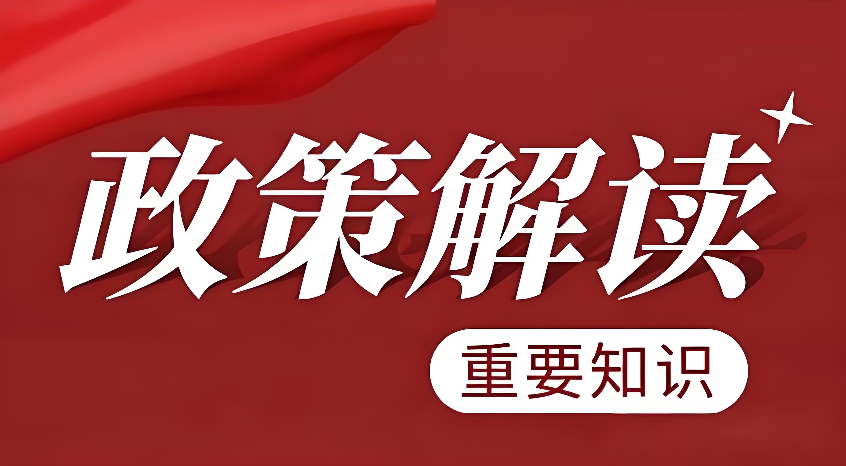 人才引进如何影响北京户口获取