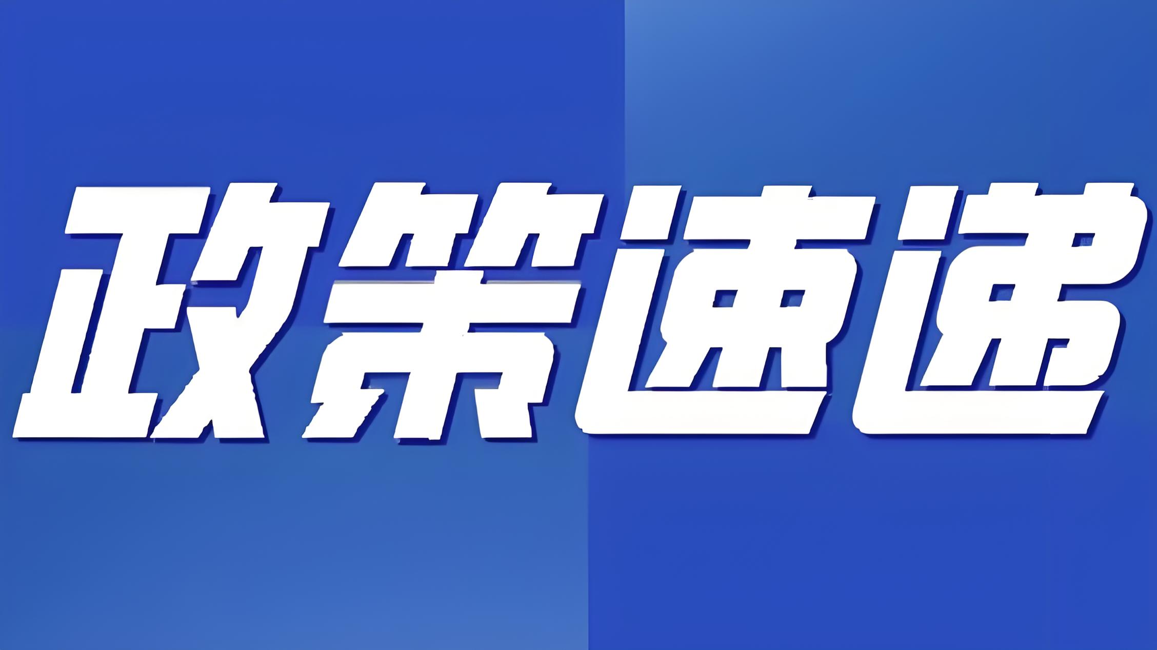 如何通过积分获取北京户口的机会