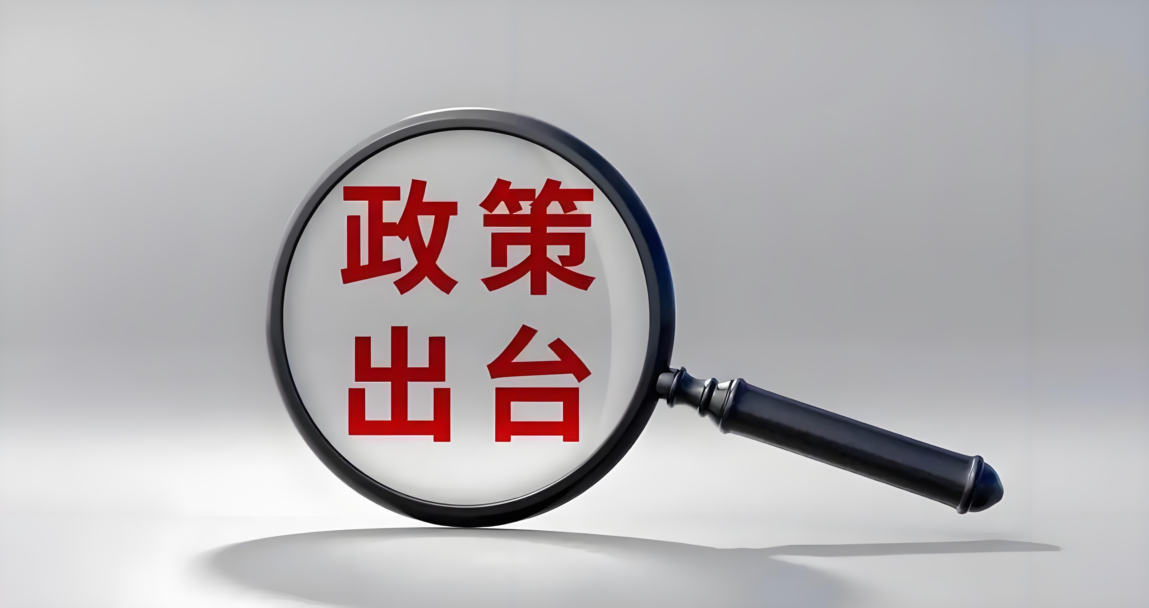 人才引进政策下的技工就业机会分析