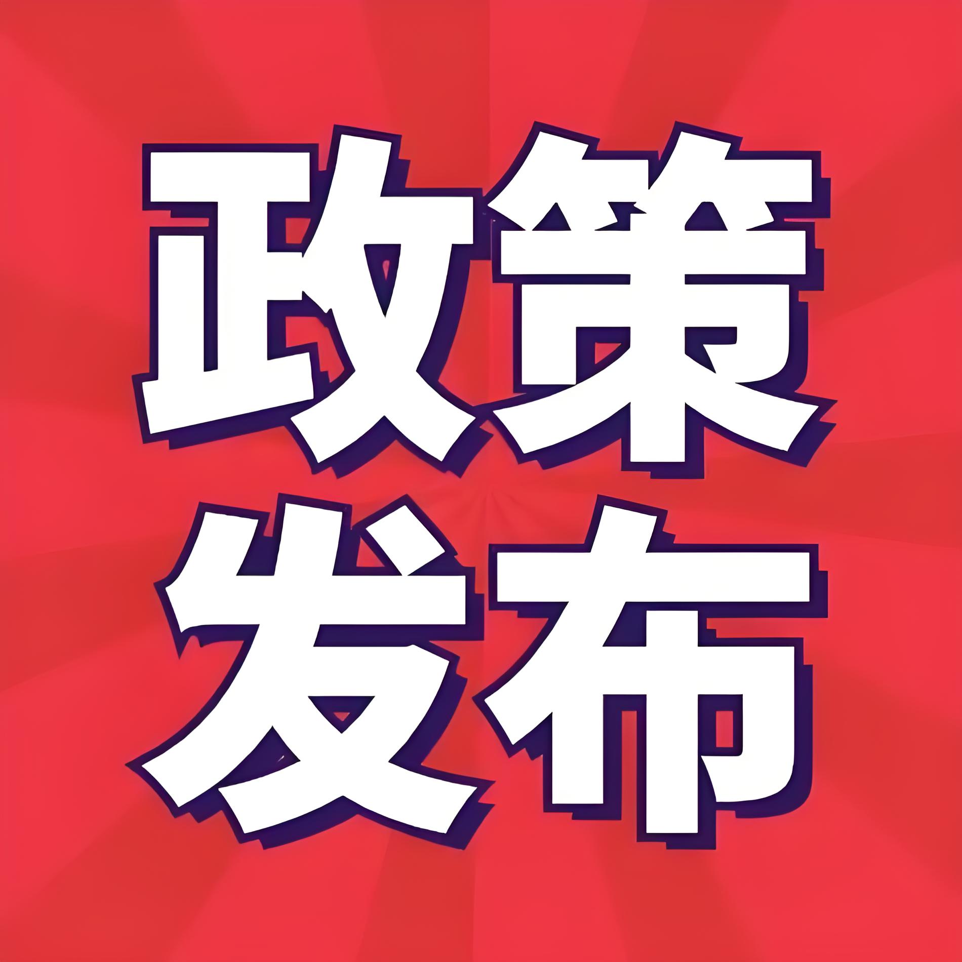 如何利用户口政策让孩子顺利入学