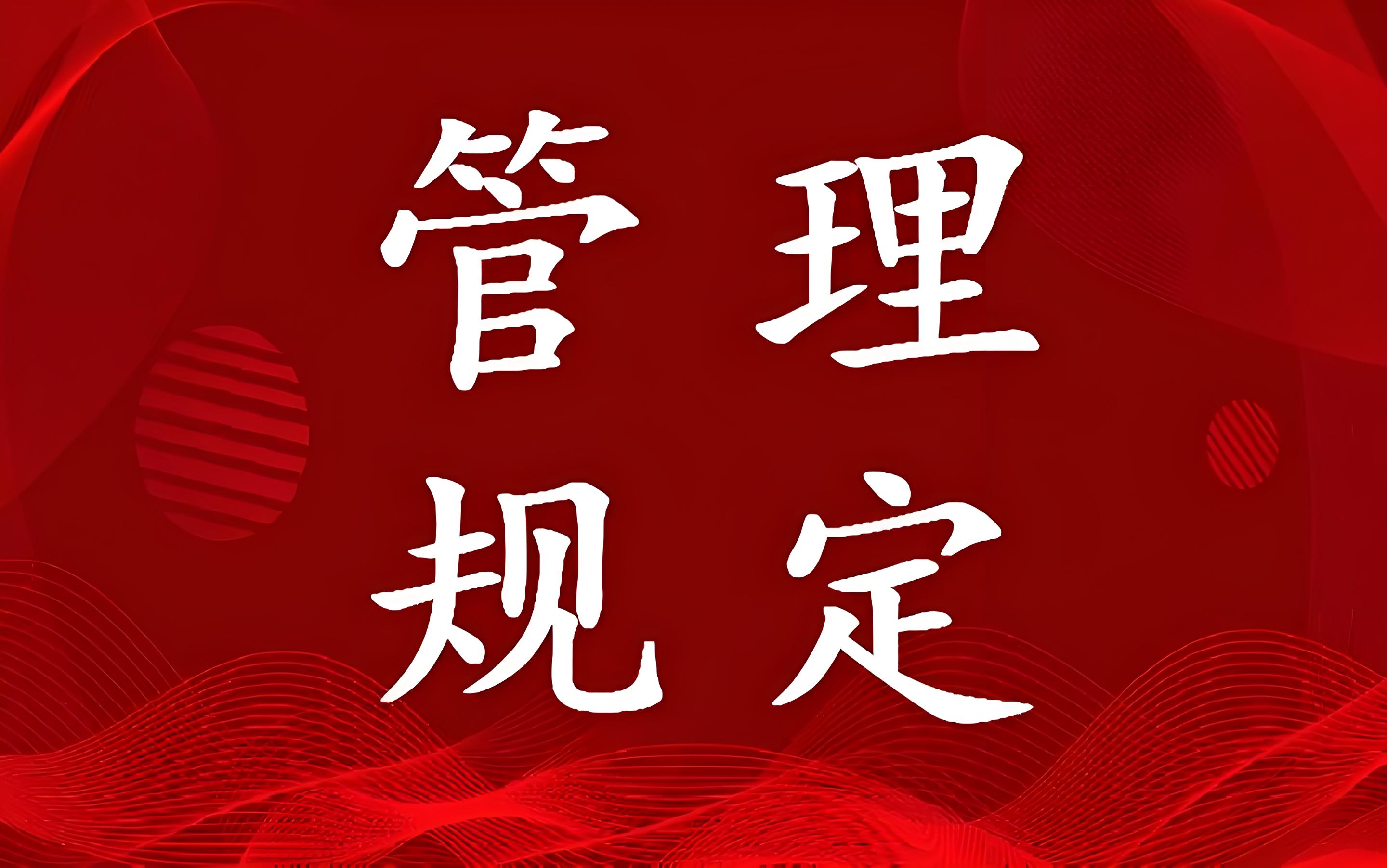如何顺利进入北京积分落户的选拔？