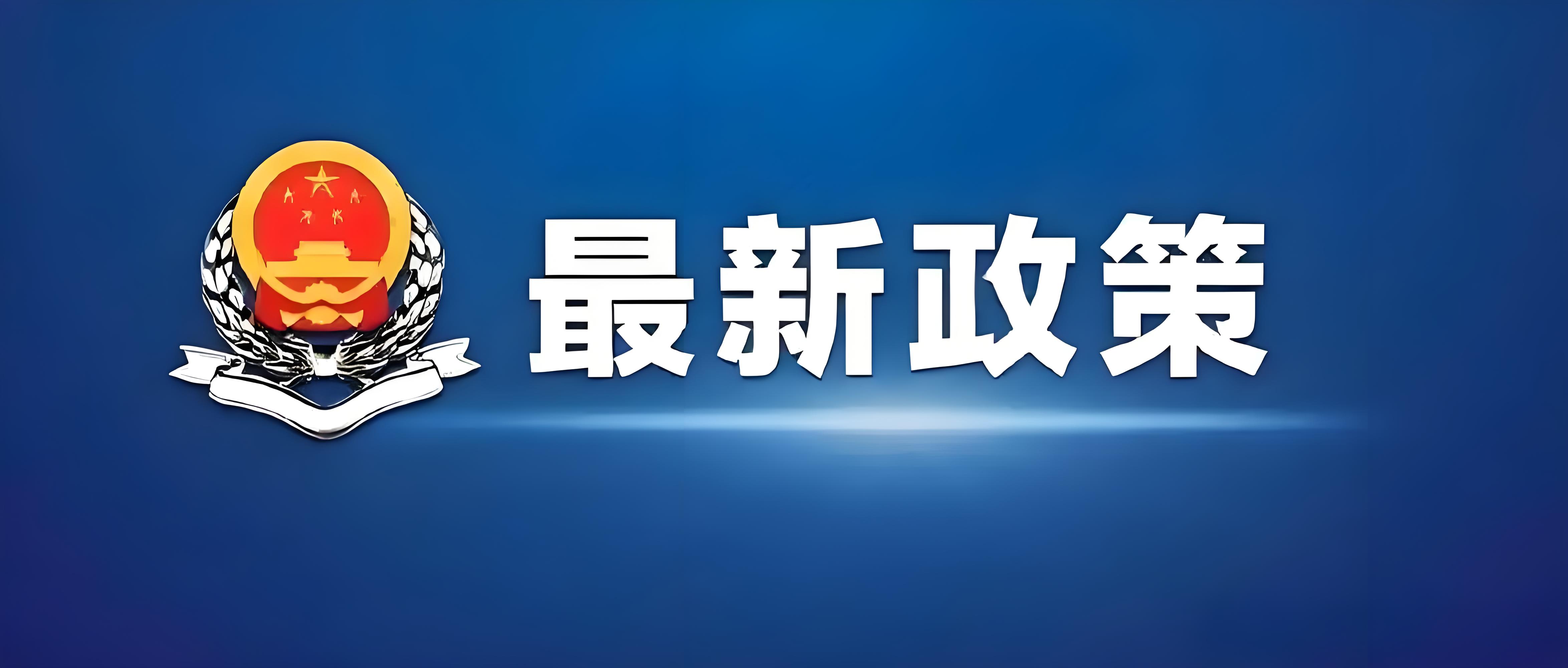 人才引进配偶落户政策解读与指导