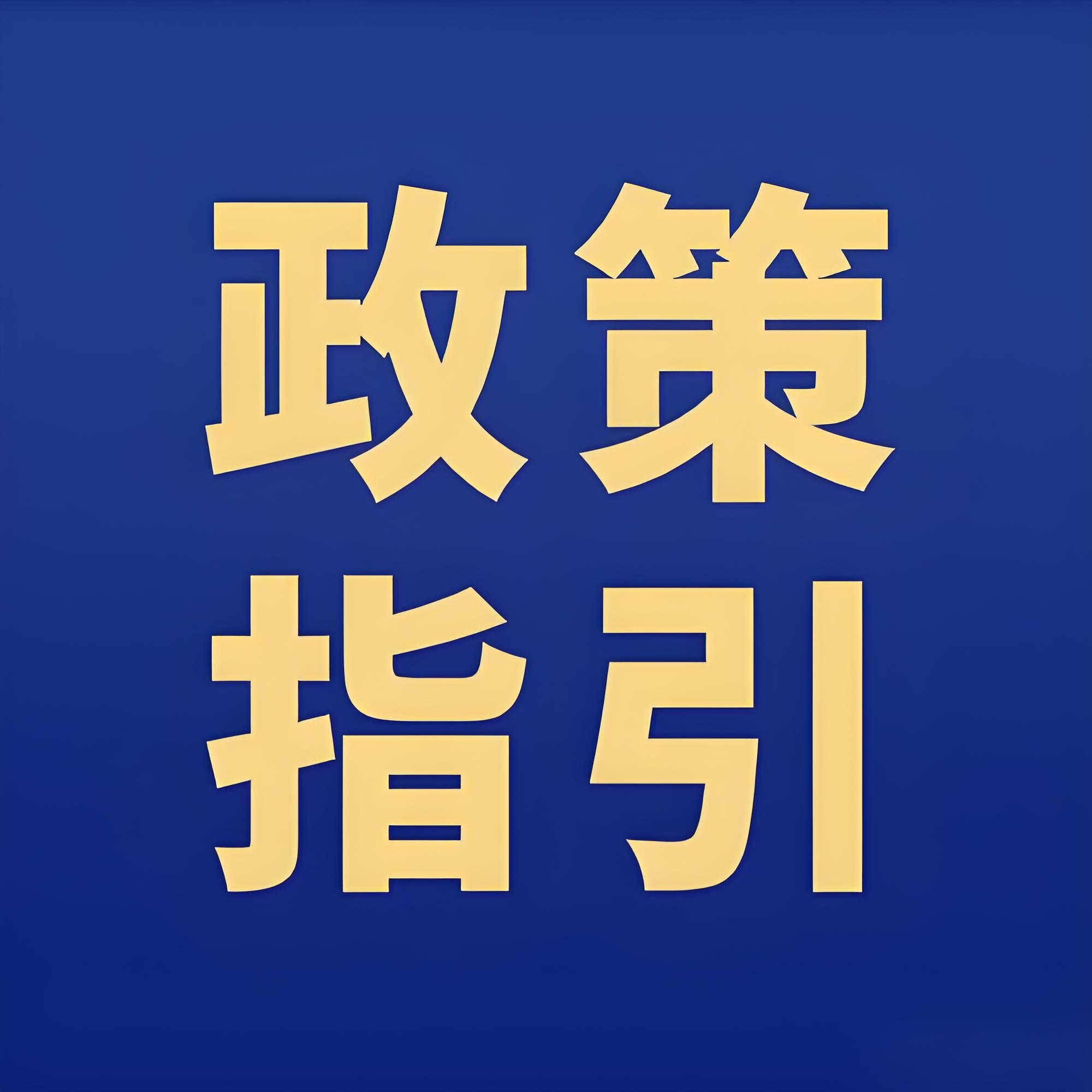 北京人才引进新政对生活的影响分析